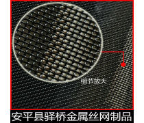 守護(hù)家居安全的隱形衛(wèi)士 全面了解紗網(wǎng)產(chǎn)品庫(kù)