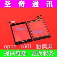 OPPO R801觸摸屏 電容觸控技術的精準之選